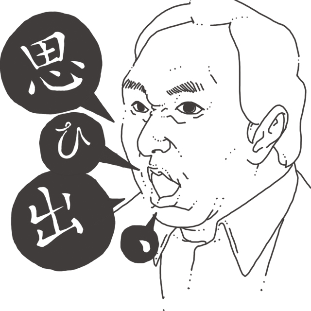 日記 イラストレーター 横山次郎のホームページ Part 50